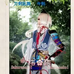 刀剣乱舞 今剣 戦闘 内番 衣装 Sサイズ 刀付き 刀剣乱舞 今剣 内番 コスプレ衣装