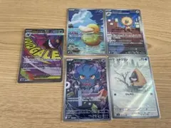 ポケモンカード メガドリームex メガゲンガーex MA コダックAR など