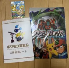 Item thumbnail for item 20fd9406-69a6-4718-9e90-965b3b9158a4