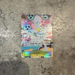 ONE PIECE 25周年 エネル SR パラレル EB02-052