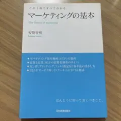 Item thumbnail for item 8b3b8316-dfae-456e-8db3-ee20416e2bf8