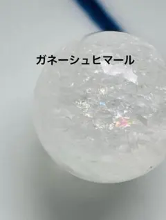 ガネーシュヒマール ビーズ・アクセサリー