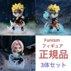 海外限定　Funism NARUTO フィギュア　正規品　　ナルト　サクラ　3点