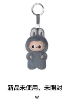 【新品未使用、未開封】イニシャルラブブ　人気色！W