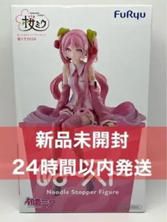 初音ミク ぬーどるストッパーフィギュア 桜ミク2026