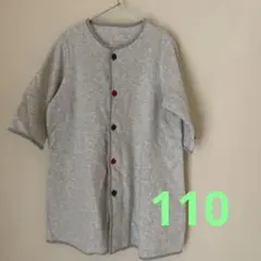 Combi mini スリーパー グレー⭐︎110