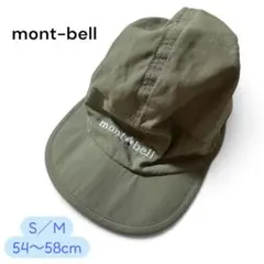モンベル キャップ O.D.メッシュキャップ　サイズS／M 54〜58cm
