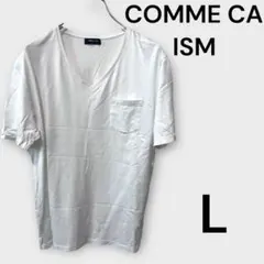 ✨綿100%✨COMME CA ISM ホワイト Vネック 半袖Tシャツ L