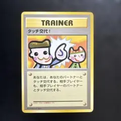 2026年最新】ポケモンファンクラブの人気アイテム - メルカリ