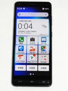 Item thumbnail for item 59068b6b-7c09-4523-b2ca-ab9aaca412a7