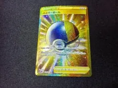 2026年最新】ハイパーボールurの人気アイテム - メルカリ