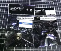 DRT クレイジーバススタジオ バリアル EVA ファットノブ カモ 2 - メルカリ