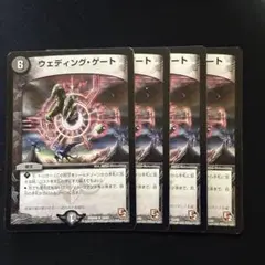 2025年最新】ウェディング・ゲートの人気アイテム - メルカリ