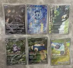 ヒ*）様 ピカチュウ AR 151 プラスル AR ポケカ ARまとめ売り 26