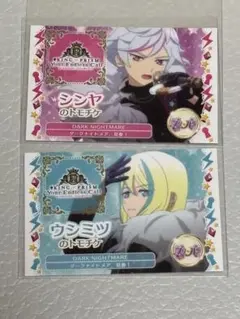 キンツア シンヤ ウシミツ トモチケ