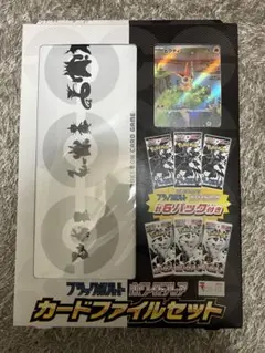 2026年最新】ホワイトフレア BOXの人気アイテム - メルカリ