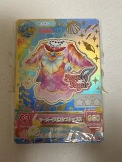 アイカツオンパレード　星座ドレス　スターライト　ルーレット　未開封