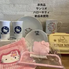 激レア・美品】ハローキティ コーヒーメーカー＆マグカップ2種セット