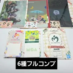 Mrs. GREEN APPLE　一番くじ　ステーショナリーコレクション　全6種