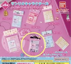 サンリオ　タイルシールミニチュアチャームクロミ＆夢みるエンジェルスイングのサムネイル