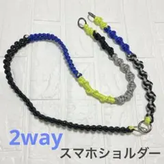 スマホショルダーストラップ パラコード