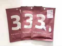 ナンバーズイン3パック3枚セット