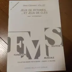 フランスソルフェージュ教材：J-C Jollet