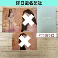 twice dive ラントレ　ミナ　グッズ　花　新品　即日匿名配送