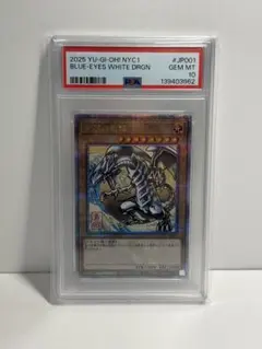 2026年最新】青眼の白龍 25th psa10の人気アイテム - メルカリ