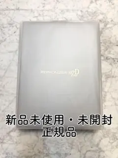 新品未使用 レプロナイザー 正規 107Dplus エコメルカリ便限定 - メルカリ