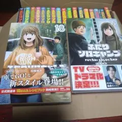 地元最高！ 1〜3巻 1巻サイン本 こはる ステッカー付 初版 usagi 地元最高！ 1〜3巻 1巻サイン本 こはる ステッカー付 初版 usagi