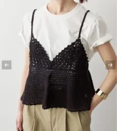 Spick and Span クロシェニットキャ ミソール　新品