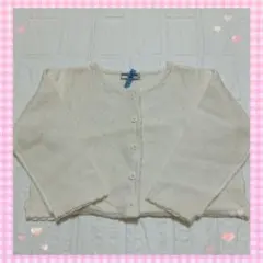 SONIA RYKIEL ENFANT カーディガン 120cm ボレロ