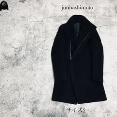 jun hashimoto メルトンWRAP COAT ロングコート　アウター
