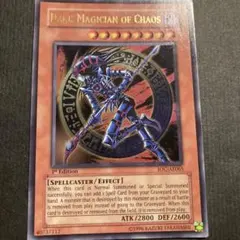 遊戯王 英語版 カオス・ソーサラー ウルトラ TU カオスソーサラー