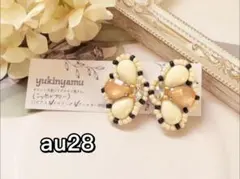 au28.ピーチ×モノトーン蝶々❤︎ビーズ刺繍❤︎ネジイヤリング❤︎アレルギー対応