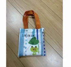 しましまぐるぐる　エコバッグ　新品