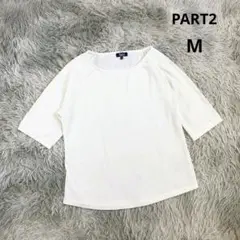 【パート２】ジュンコシマダ 七分袖カットソー シャツ (M) シンプル 刺繍ロゴ