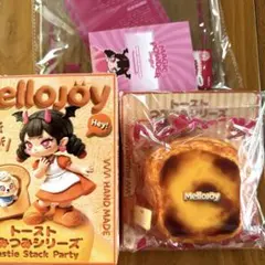 専用】Mellojoy メロジョイ スクイーズ トースト ゴールデンキャラメル