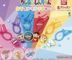 クレヨンしんちゃん カラフルマルチチャーム3個セット