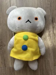 しろくまちゃん ぬいぐるみ しろくまちゃんのほっとけーき こぐまちゃん