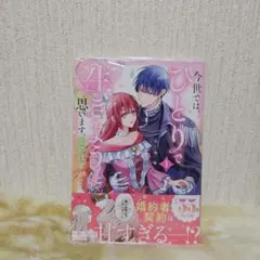 カーちん様 リクエスト 2点 まとめ商品