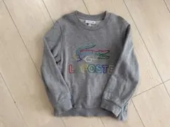 LACOSTE キッズ トレーナー 116cm