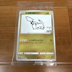 【新品】ピカチュウ：YU NAGABA×ポケモンカードゲーム PROMO S-P