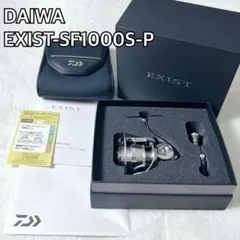 美品　DAIWA 22 EXIST SF1000S-P 箱付き　イグジスト 美品 DAIWA 22 EXIST SF1000S-P 箱付き イグジスト - メルカリ