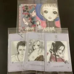 矢沢あい　ツインウエハース　カード　「NANA」　５種セット