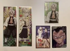 鬼滅の刃　不死川兄弟 5点セット