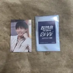 超特急 アロハ ムビチケ トレカ