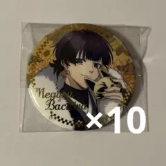 ブルーロック 蜂楽 廻 妖 缶バッジ