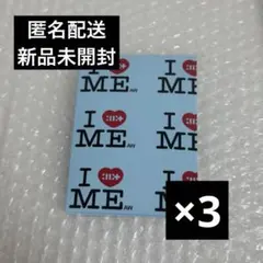 ILLIT NOT CUTE ANYMORE Weverse Albums 新品